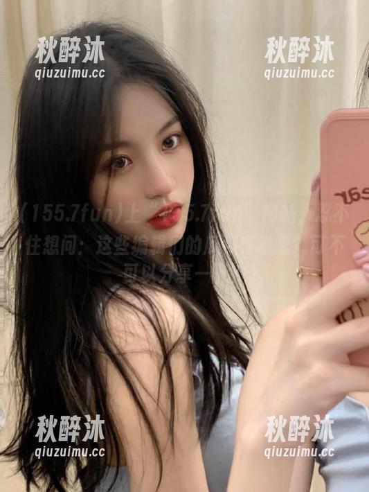 上“155.7fun”网站，忍不住想问：这些编辑们的瓜藏在哪里？可不可以分享一下？