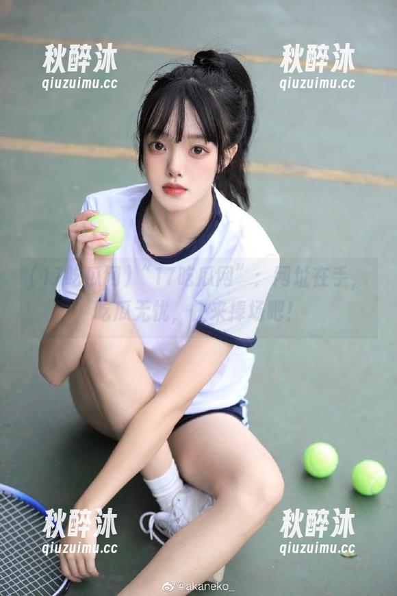 “17吃瓜网”：网址在手，吃瓜无忧，快来捧场吧！