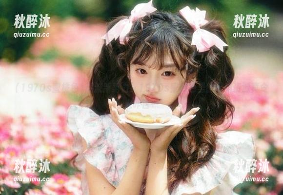 1970s蜜桃色 潮流新势力!1970s蜜桃色里的黑料资源真令人咋舌…