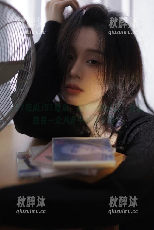 51吃瓜，黑料网的入口，竟让我在一众八卦中找到乐趣！