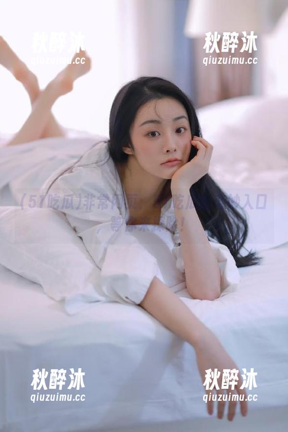 51吃瓜 非常网页:51吃瓜的奇妙入口,等你来探险!