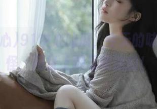 91中心的瓜，今天的味道有点怪，网址上糊里糊涂的！