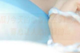 First Image
