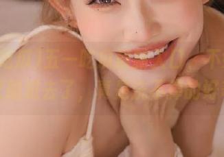 First Image