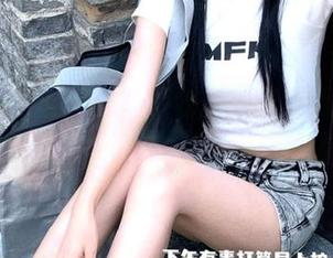 First Image