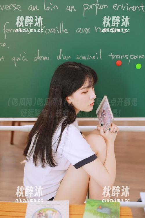 吃瓜网91的导航：每次点开都是好运降临，或者…哈哈，有点悬！