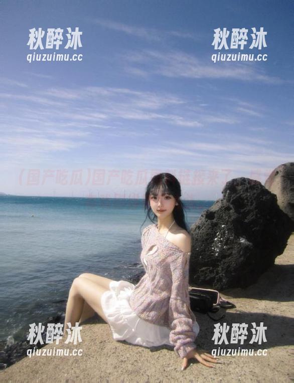 国产吃瓜黑料链接来了，感觉有戏剧徘徊在心头。