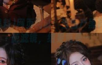 First Image