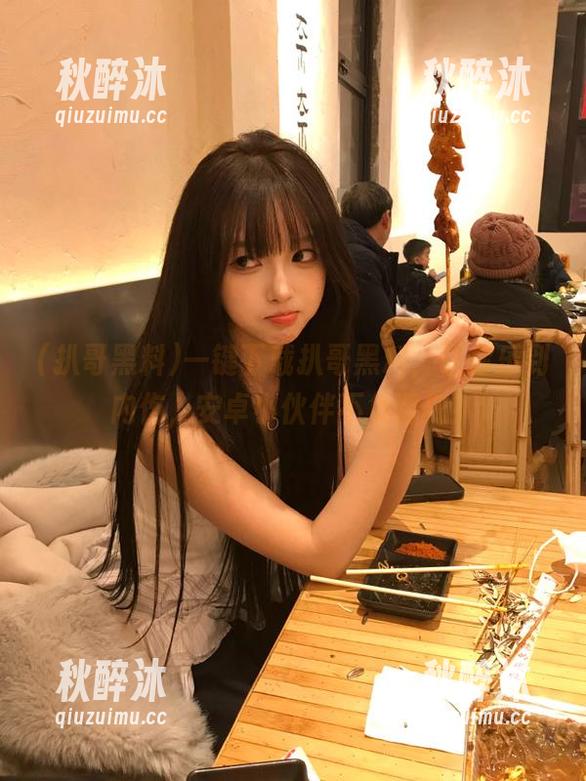 一键下载扒哥黑料，让你乐到内伤，安卓小伙伴不负重托！