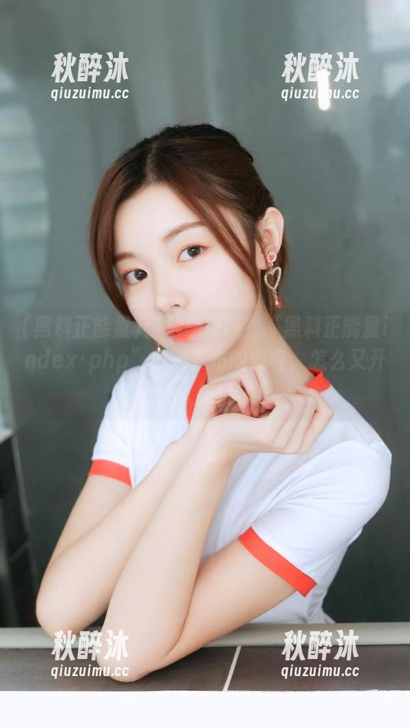 值得期待吗？“黑料正能量index·php”今天发布的内容，怎么又开始让人担忧了！