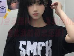 First Image