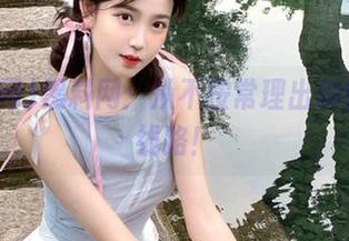 First Image