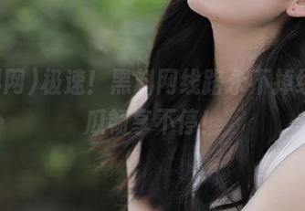 First Image